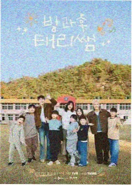 神马电影院在线观看 明星大侦探